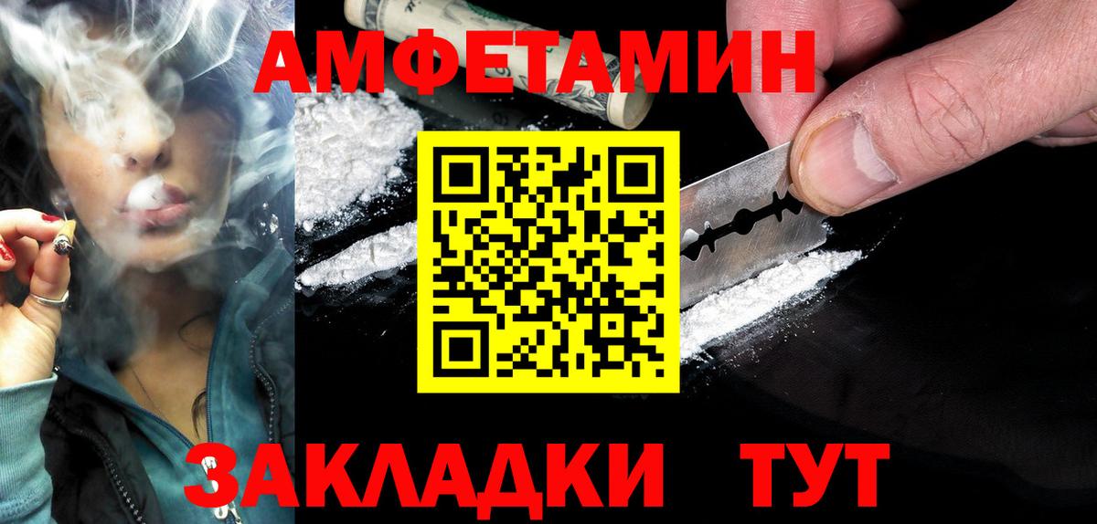 АМФ  АМФЕТАМИН Premium  Вход с VPN  Чистополь 