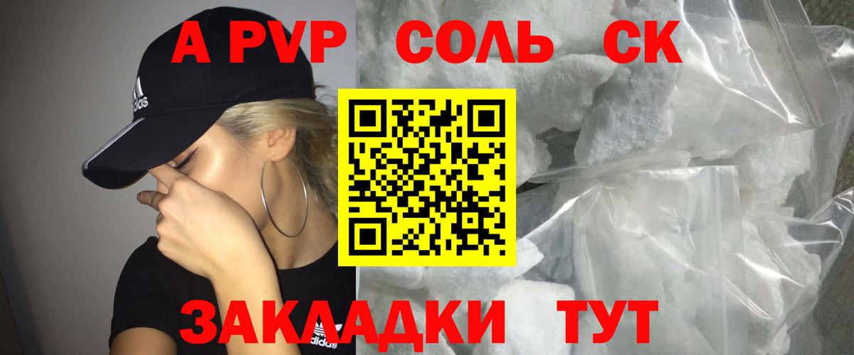 Alpha-PVP VHQ Чистополь