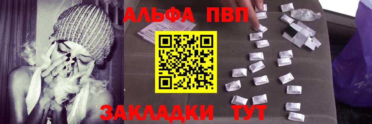Кодеин Чистополь