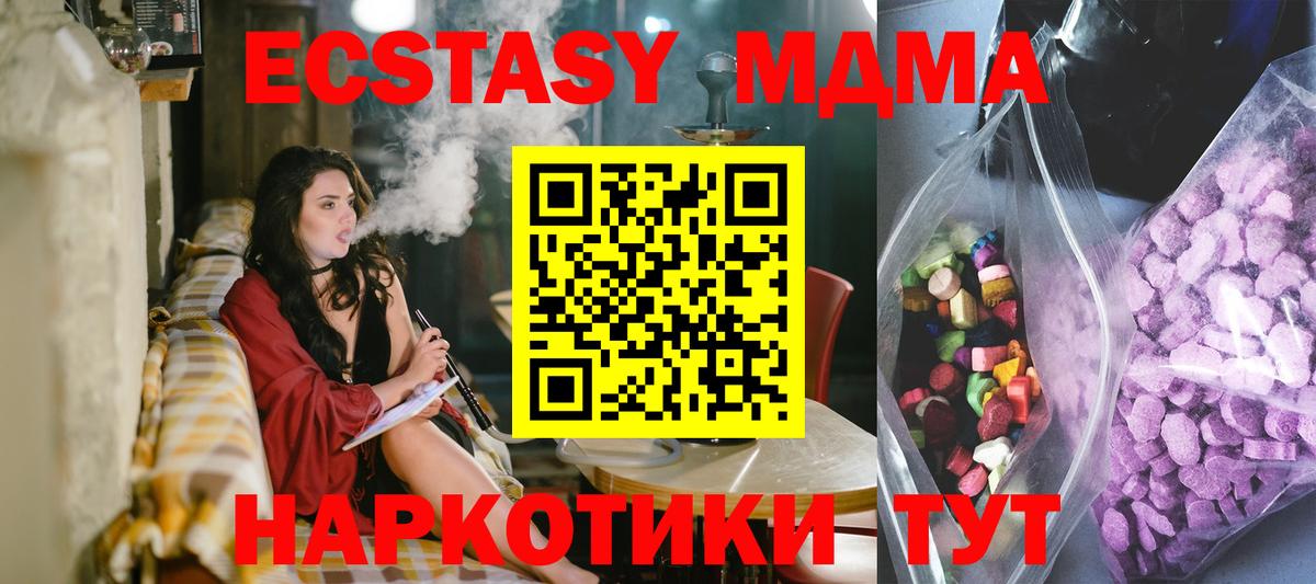 Чистополь  ЭКСТАЗИ диски  Ecstasy бентли  Вход с VPN 