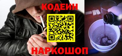 мефедрон Малгобек