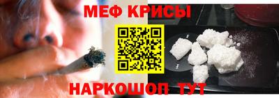 ешки Железноводск