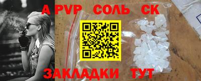 героин Лесосибирск