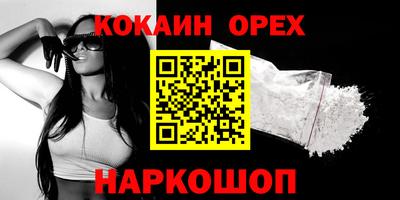 героин Лесосибирск