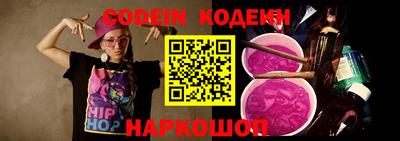 героин Лесосибирск