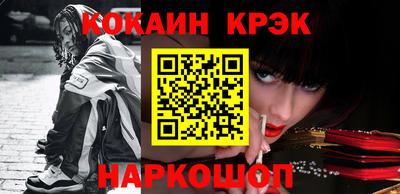 марихуана Ликино-Дулёво