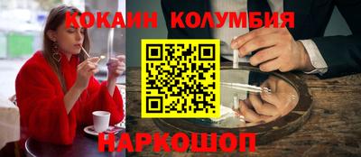 героин Лесосибирск