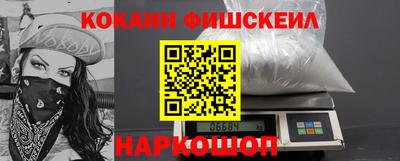 героин Лесосибирск