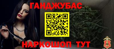 гидра Малоярославец