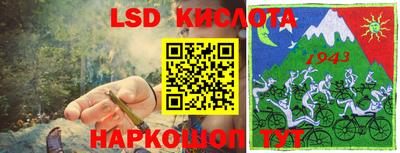 прущая мука Ливны