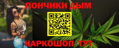 прущая мука Ливны