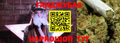 прущая мука Ливны