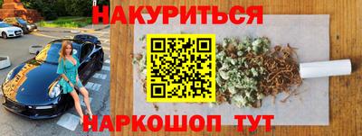 марихуана Ликино-Дулёво