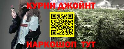 марихуана Ликино-Дулёво