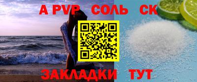 героин Лесосибирск