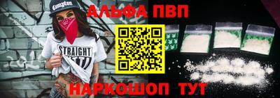 героин Лесосибирск