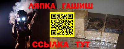 героин Лесосибирск