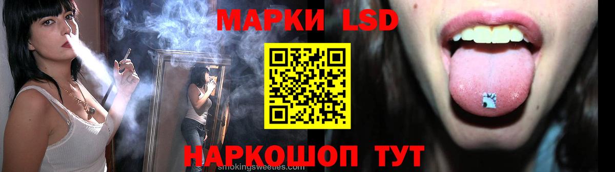 Лсд 25 экстази ecstasy  LSD-25 экстази ecstasy  Чистополь  Вход с VPN 