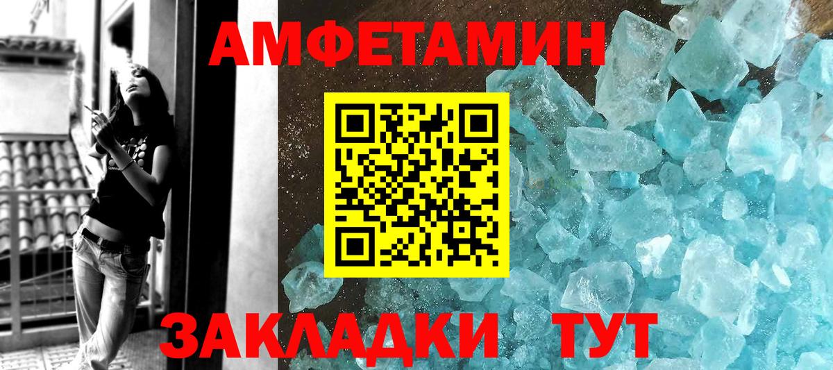 Чистополь  Первитин кристалл  Вход с VPN 
