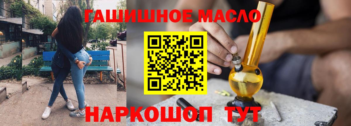 ТГК вейп с тгк  ТГК жижа  Вход с VPN  Чистополь 