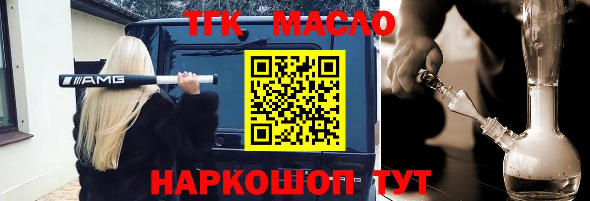 Каннабис  Чистополь  Гашиш  КОКАИН  Мефедрон   Вход с VPN  МЕФ 