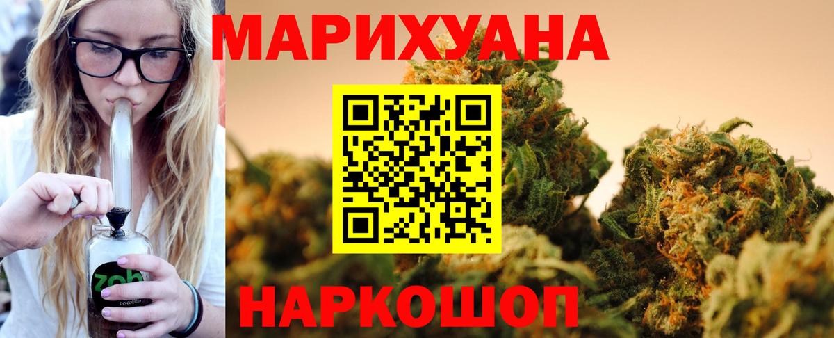 МАРИХУАНА индика  Вход с VPN  Чистополь  Бошки Шишки ГИДРОПОН  Бошки марихуана White Widow  Бошки марихуана конопля 